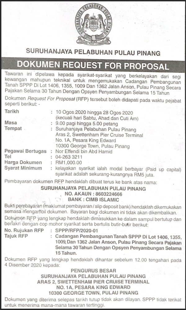 rfp